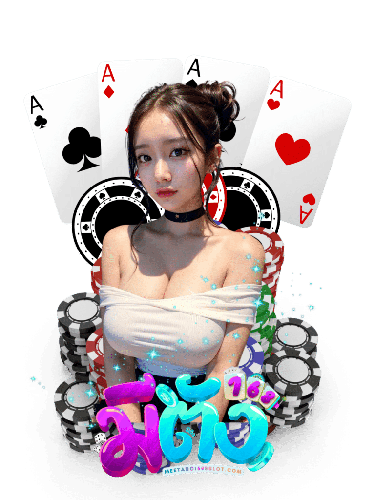 meetang 1688 slot