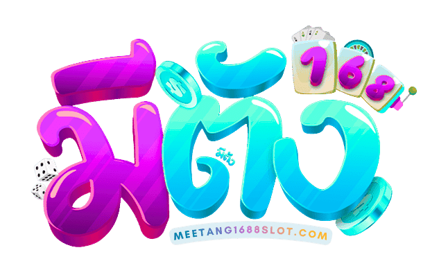 meetang 1688 slot logo